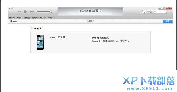 ios8怎麼降級？ios8降級到ios7的圖文教程