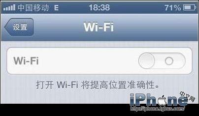 iPhone4S WiFi變灰色如何解決？  