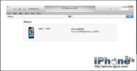 iOS8怎麼降級？  