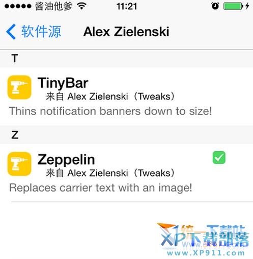 ios7.1.2怎麼改運營商?