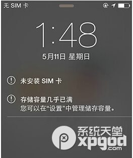 ios7.1.2越獄後儲存容量已滿怎麼辦 