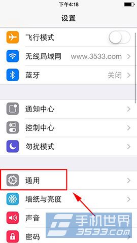 iPhone5s無法加入網絡怎麼辦？ 