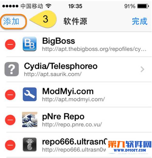 ios7.1.2怎麼換主題? 