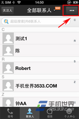 ios7.1.2怎麼重啟? 