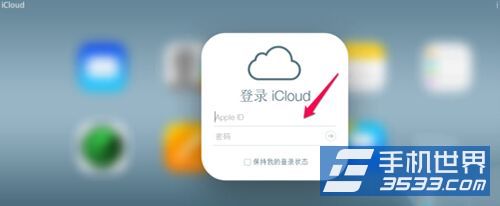 iPhone5通訊錄怎麼刪除？ 