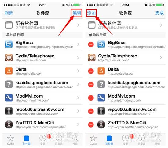 iOS7.1.1完美越獄後必裝afc2服務補丁安裝圖文教程