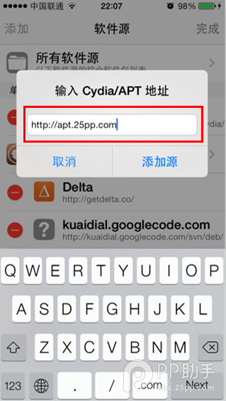 iOS7.1.1完美越獄後必裝afc2服務補丁安裝圖文教程