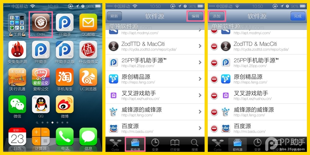 iOS7.1.1完美越獄後系統自帶應用程序閃退修復方法 