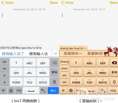 PP助手推薦iOS7越獄必裝插件TOP10 kuaidial無愧最佳