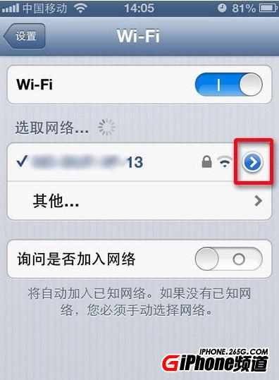 iPhone5 wifi連不上怎麼辦  