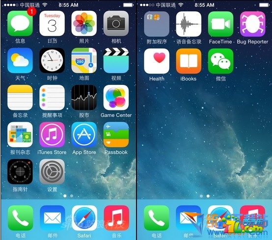 ios8怎麼裝搜狗輸入法?  