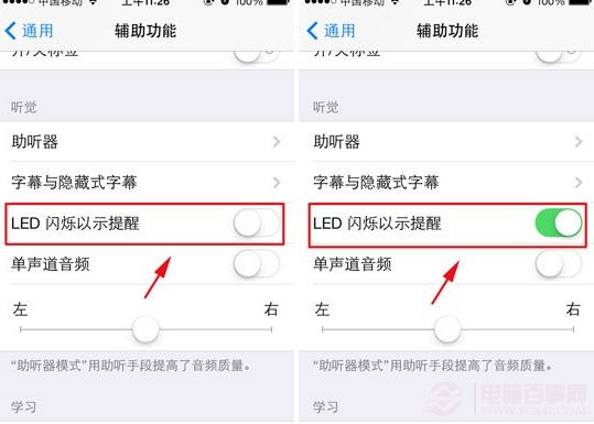 iphone5c怎麼打開閃光燈？iphone5c閃光燈開啟方法