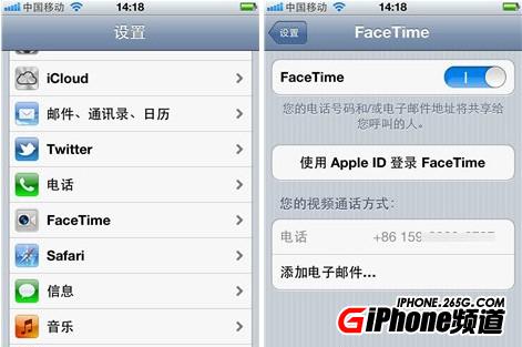 iPhone5 facetime怎麼用?  