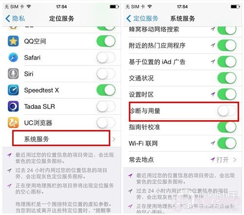 iPhone設置提高越獄後安全系數 