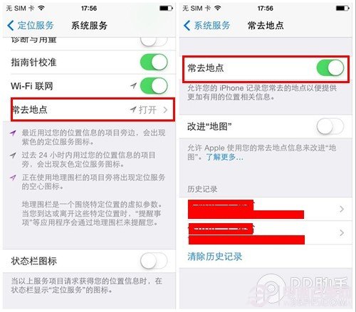 擔心越獄存在的風險？通過設置提高iPhone越獄後安全系數