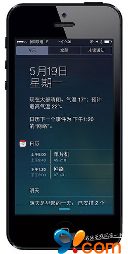 iOS7利用自帶日歷創建分享課程表  