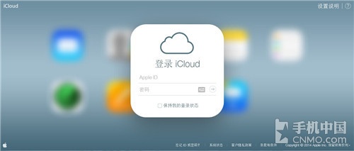 iPhone技巧篇 巧用“丟失模式”找第3張圖