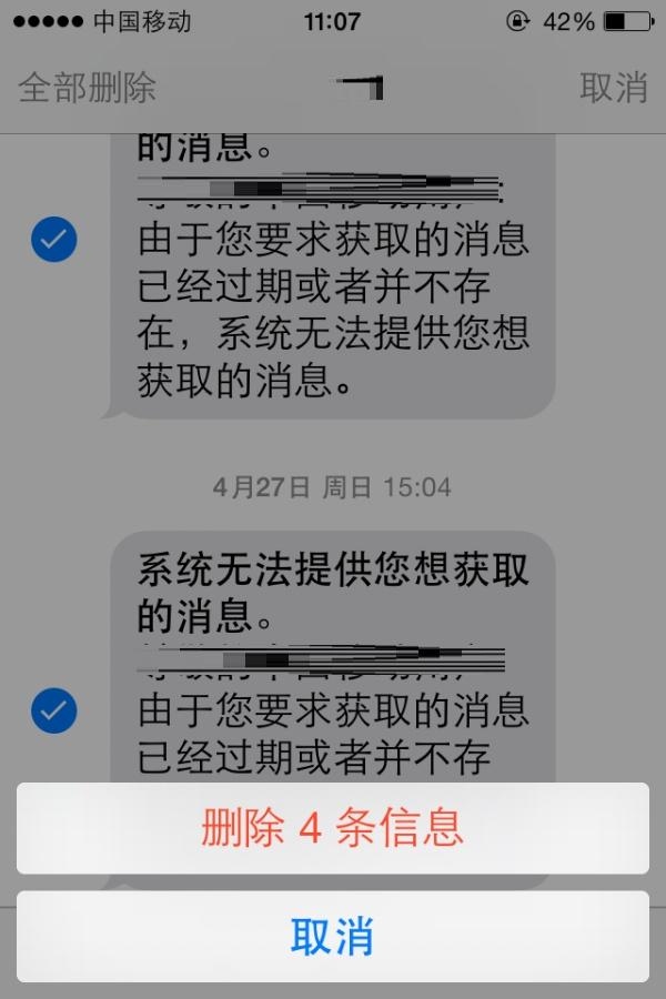  iPhone如何更順手   小編教你iPhone十大隱秘小技巧