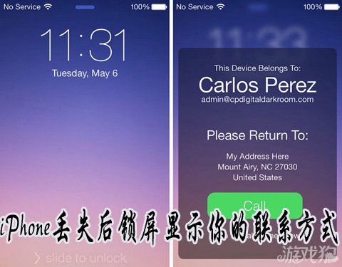 搶先體驗臉部識別解鎖功能！iOS7完美越獄插件Appellancy