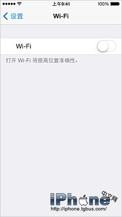 iOS7 Wi-Fi設置呈灰顯狀態或變暗解決方法     