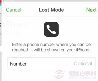 iphone5s丟了怎麼找回？iphone5s丟失定位找回方法