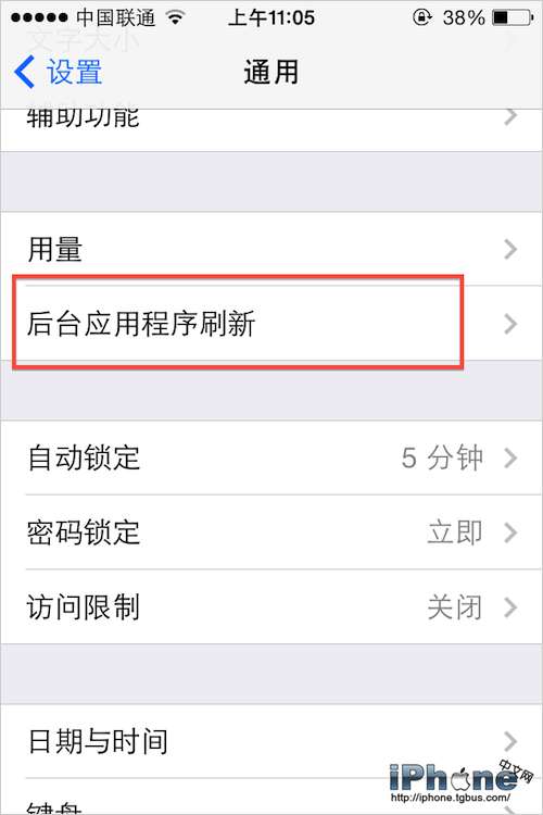 iOS7怎麼關閉後台更新  