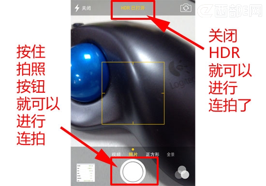 iOS7相機連拍功能怎麼使用？ 