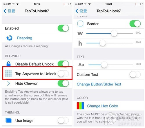 iOS7完美越獄插件推薦：點擊解鎖的TapToUnlock7