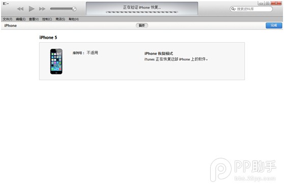 iOS7.1.1降級教程：iOS7.1完美越獄有望？