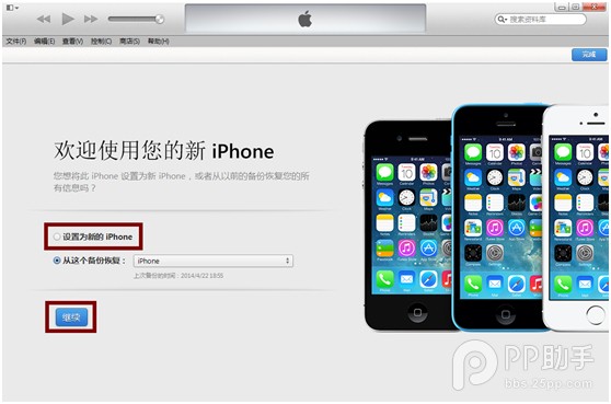 iOS7.1.1降級教程：iOS7.1完美越獄有望？