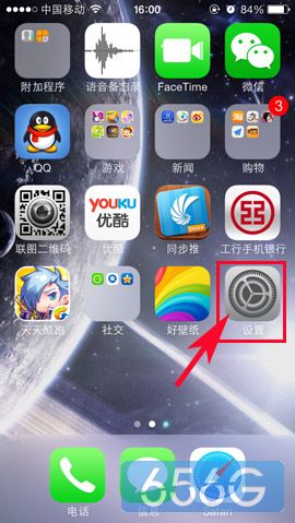 ios7常去地點如何關閉？  