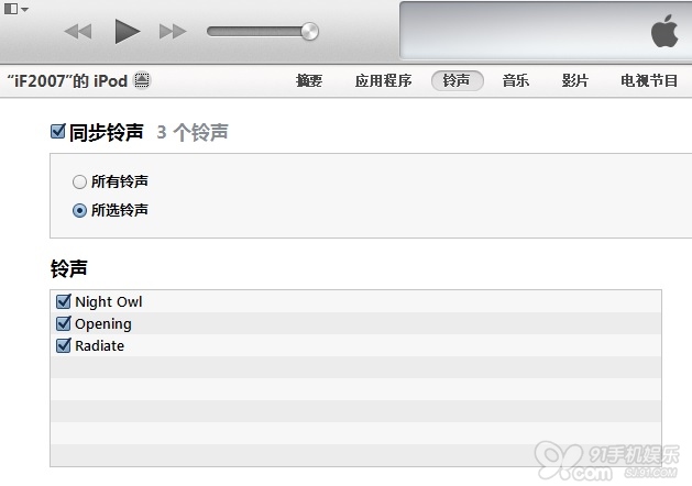 iOS7正式版打不出漢字？ 