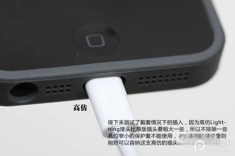 iPhone/iPad數據線真假怎麼辨別？蘋果數據線真假辨別方法