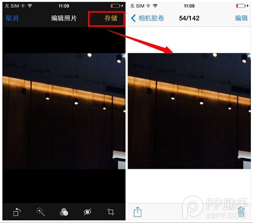 iOS7不越獄怎麼隱藏照片？iOS7使用技巧探索篇