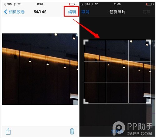 iOS7不越獄怎麼隱藏照片？iOS7使用技巧探索篇