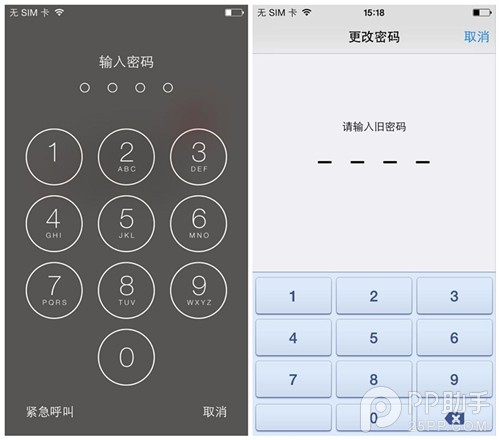 iOS7一位數字的鎖屏密碼更安全？ 