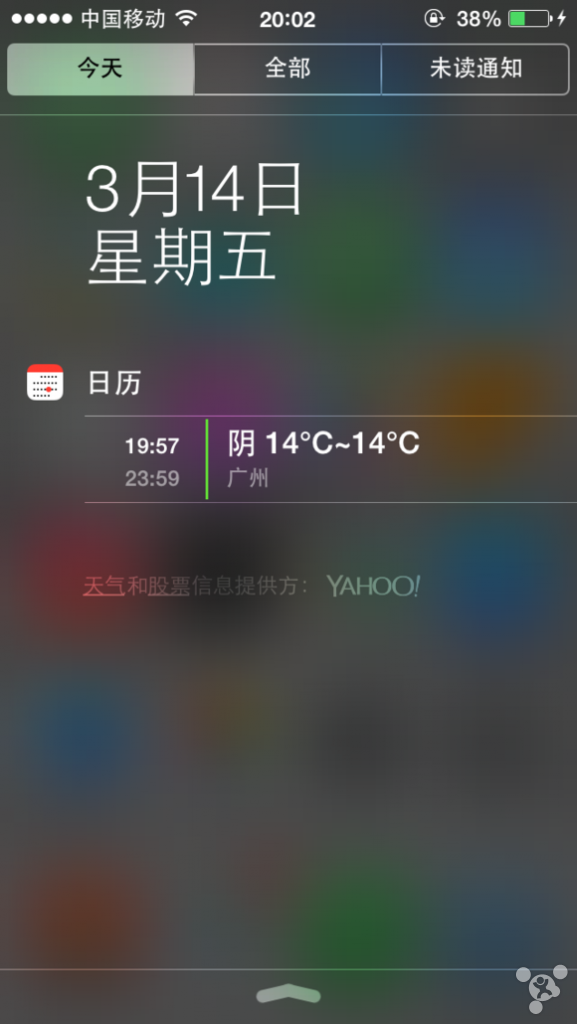 iOS7.1通知中心如何添加天氣和農歷 