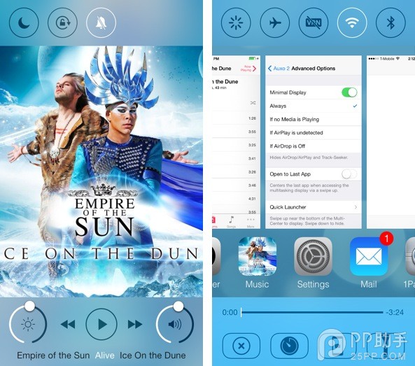 iOS7越獄插件Auxo2更新兼容性更強大 