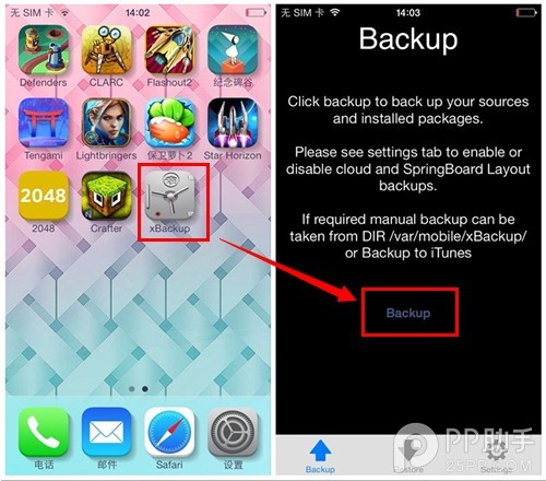  iOS7完美越獄插件推薦：可一鍵備份Cydia已安裝插件的Xbackup