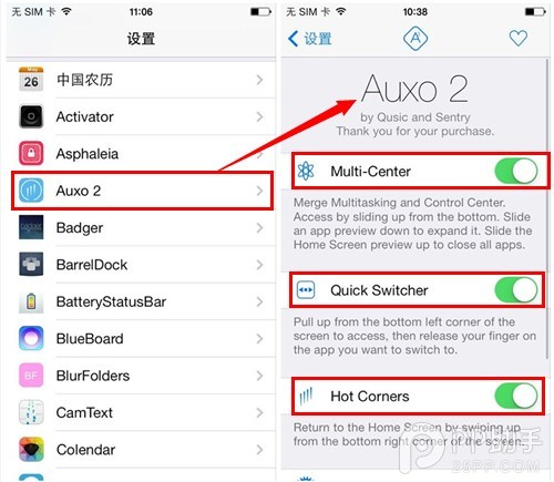 iOS7完美越獄插件每日一薦：應用切換神器Auxo2正式登場