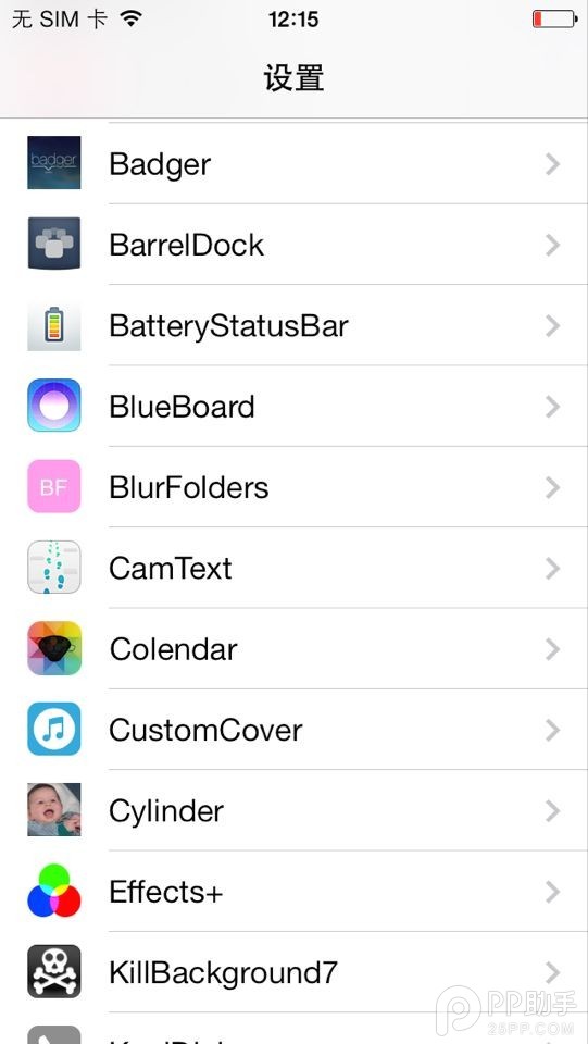 iOS7越獄美化插件系列：日歷App圖標也能變得有個性！