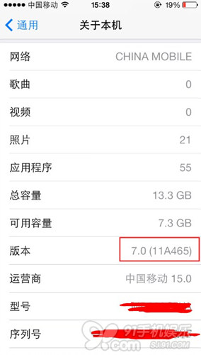 iPhone丟了怎麼辦?Activation Lock設置教程  