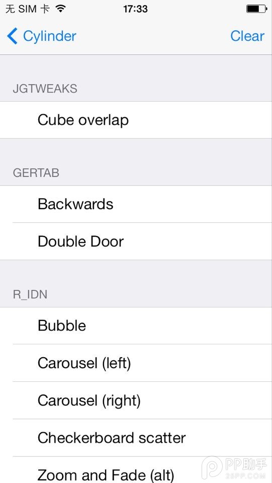 iOS7越獄插件每日一薦：翻頁特效炫技的另一選擇