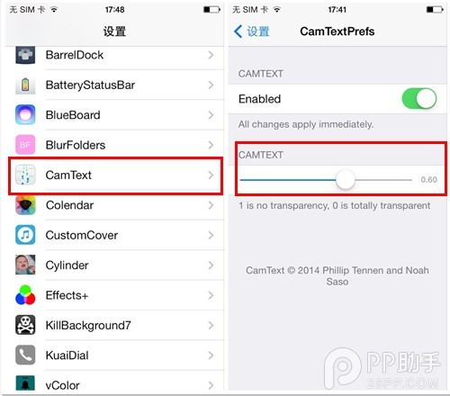 iOS7完美越獄插件每日一薦：低頭走路發短信也不怕撞樹 