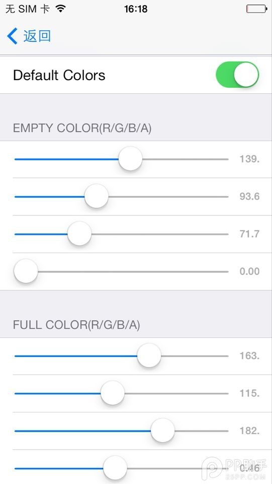 iOS越獄插件每日一薦：讓狀態欄顯示剩余電量變得不一樣