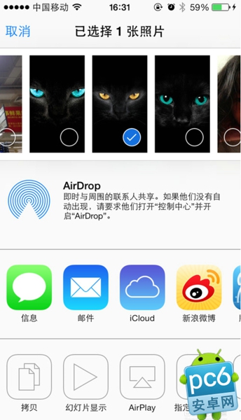 iphone AirDrop怎麼用 