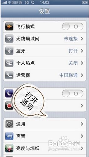 iphone5 siri怎麼用