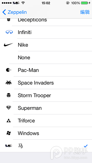 iOS7越獄美化插件Zeppelin運營商圖標下載（馬年版）