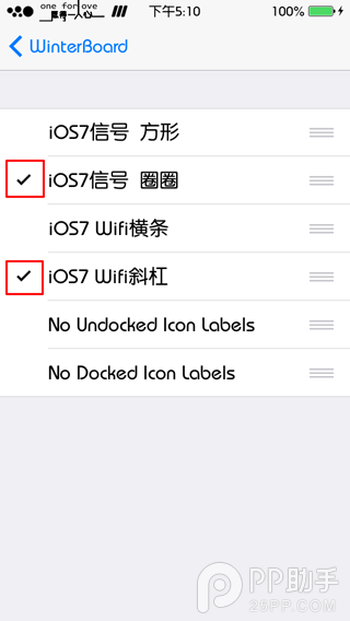 iOS7越獄狀態欄美化教程分享【附wifi/信號/運營商主題下載】