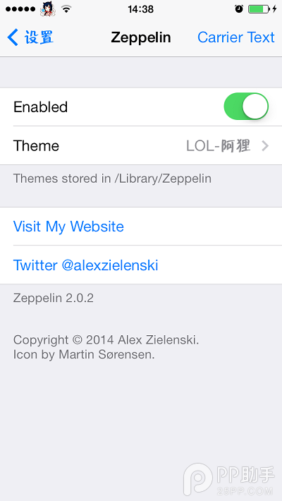 iOS7插件改變運行商圖標主題包下載 Zeppelin圖標下載